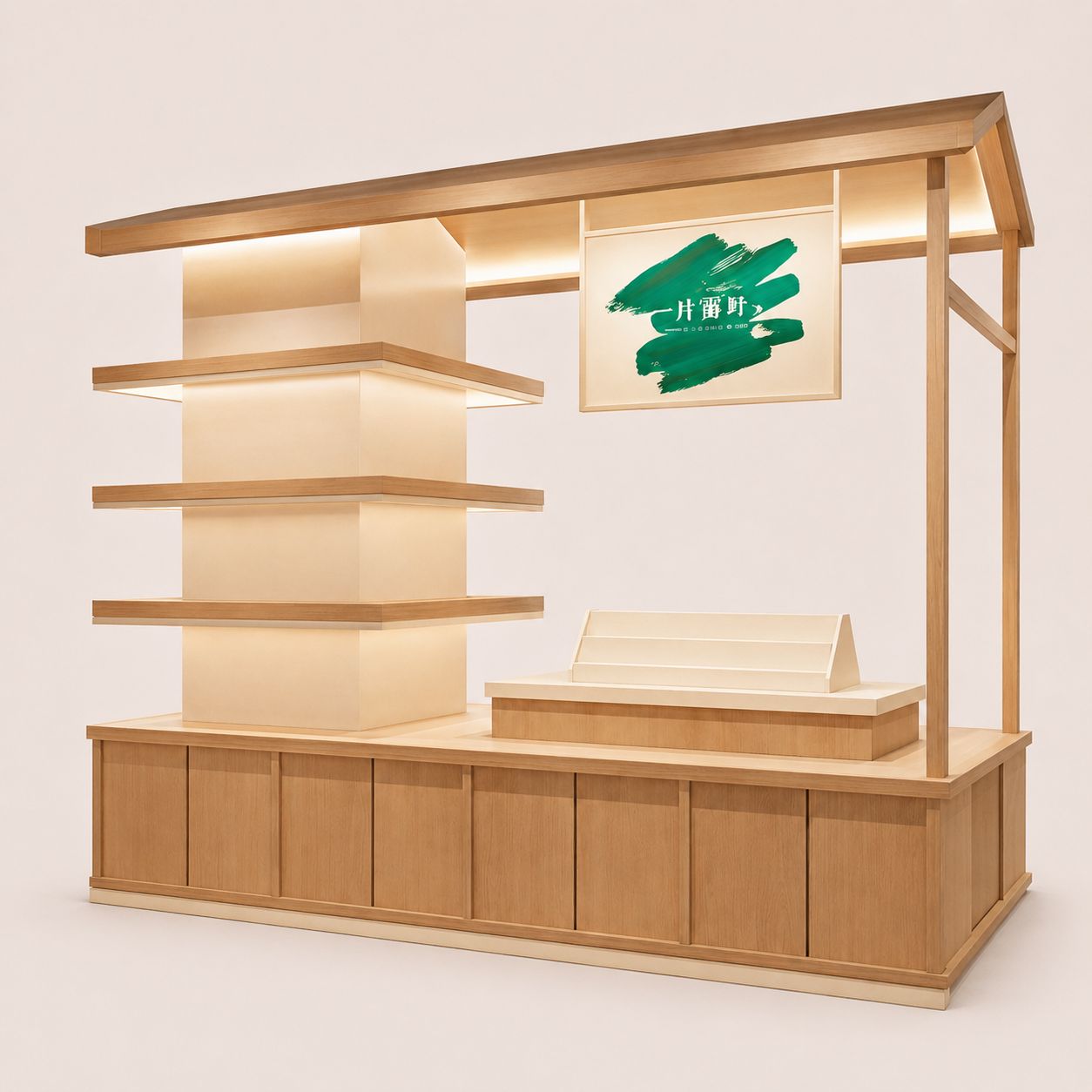 Framed Concept Merchandising Island