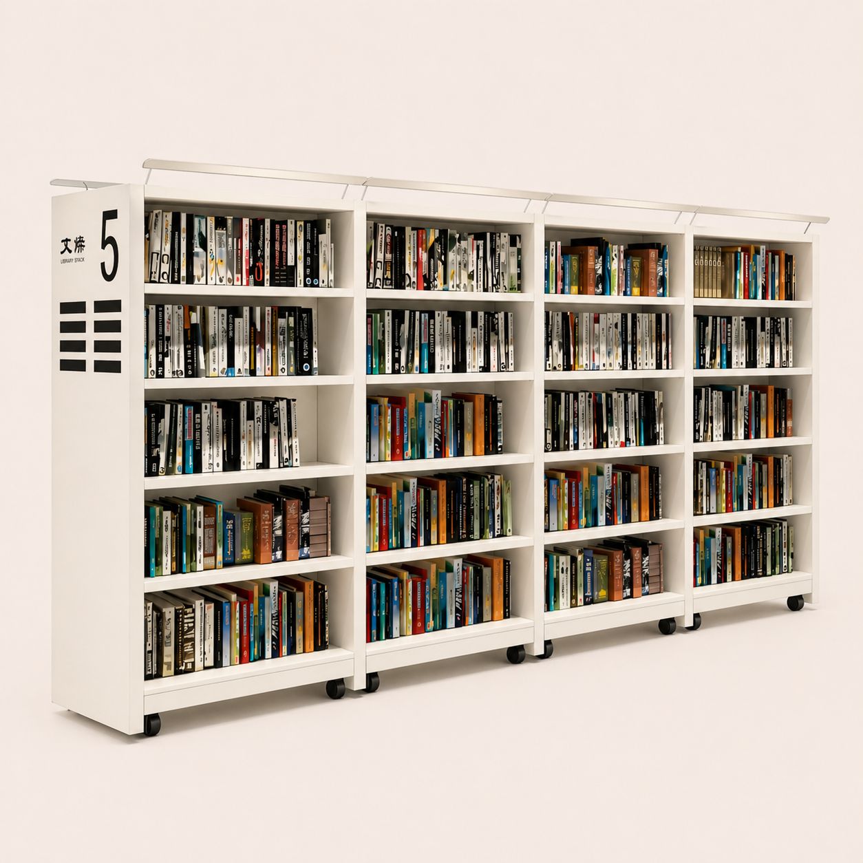 Modular Mobile White Steel Library Shelving Unit on Wheels
