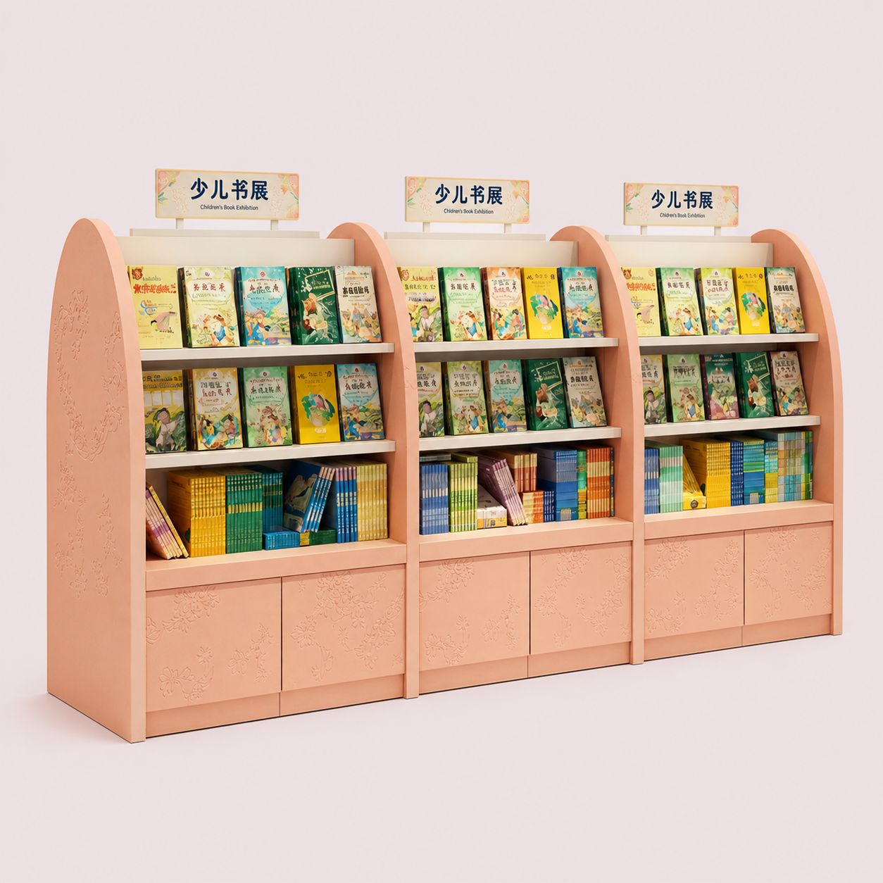 Pink Carved Children's Book Display