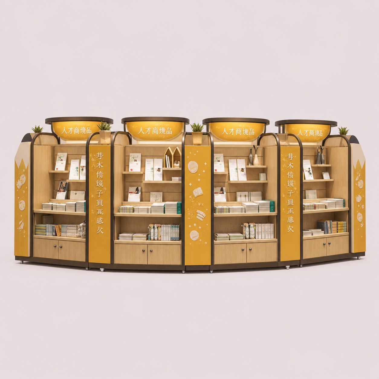 Rounded Safety Display Bookshelf