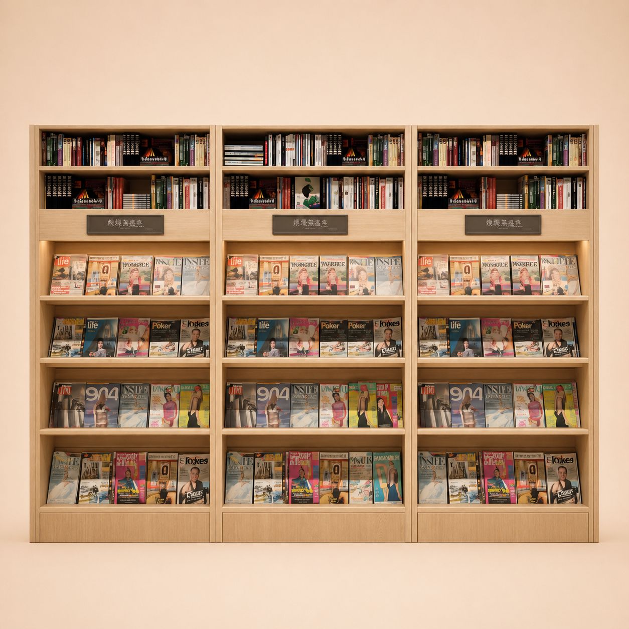 Waterfall Slant-Back Magazine Rack