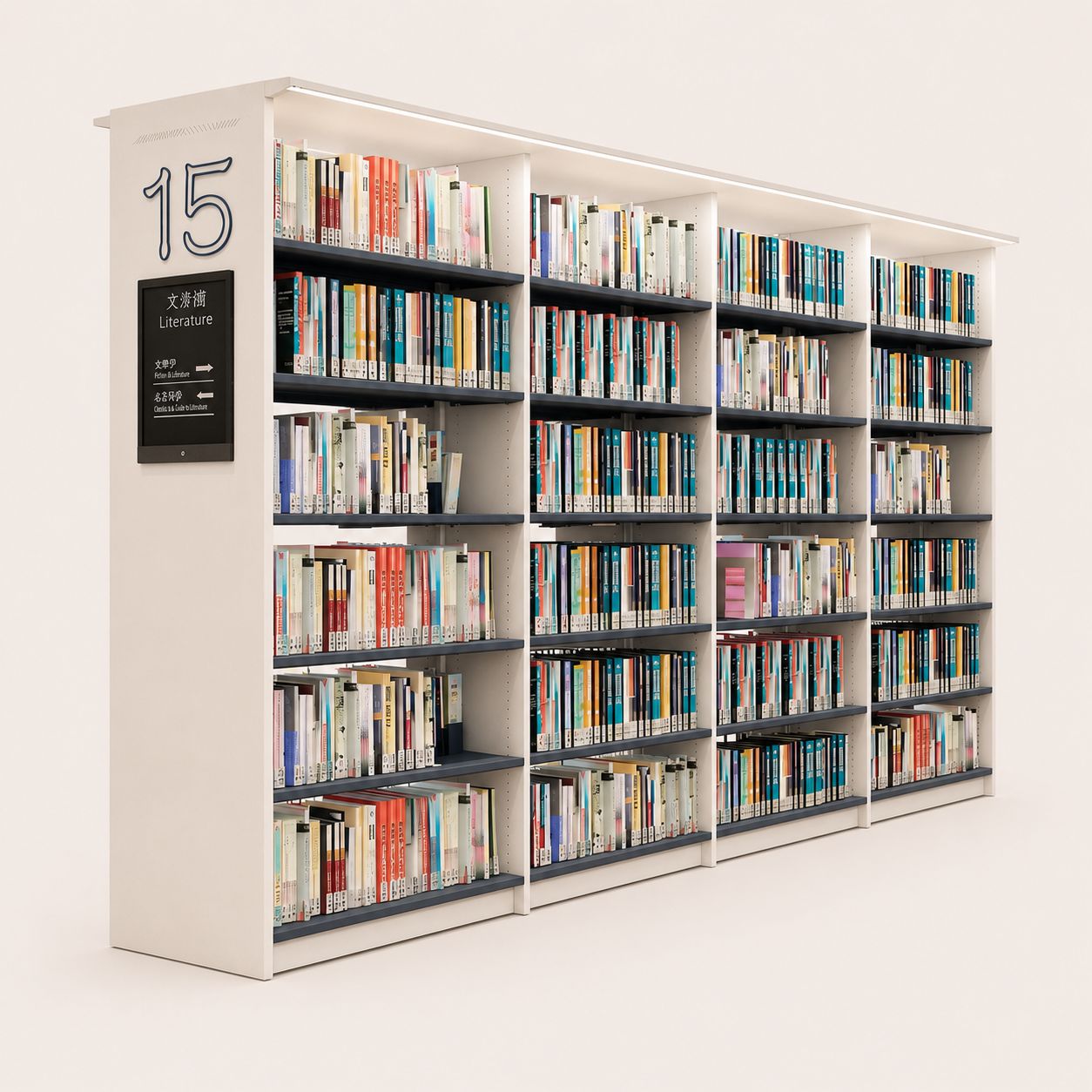 Modern Single Sided Library Shelving With Signage
