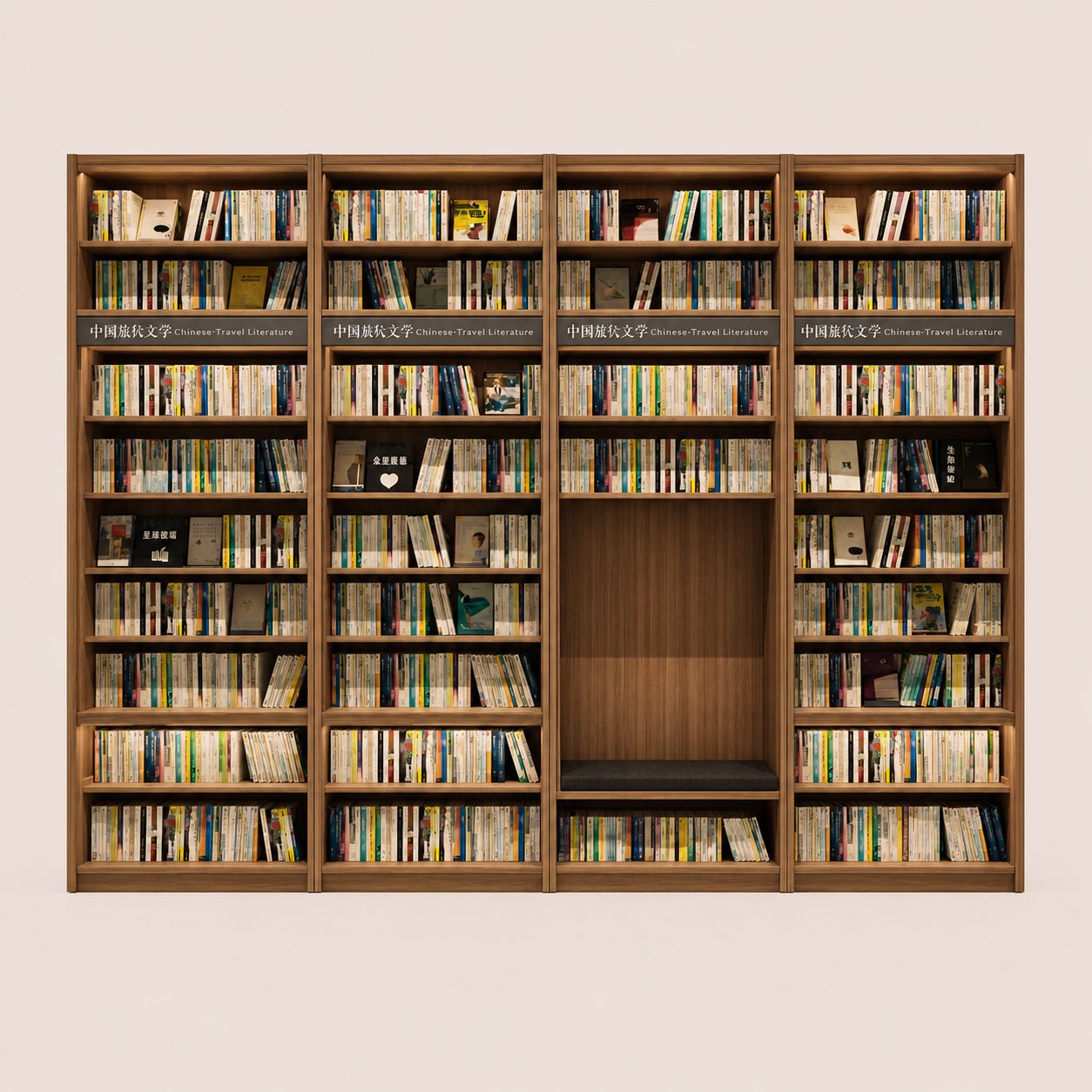 Walnut Wooden Bookshelf With Reading Nook